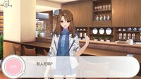 幻境咖啡馆-Dreamland coffee screenshot, image №3739117 - RAWG