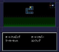 Shin Megami Tensei II screenshot, image №764265 - RAWG