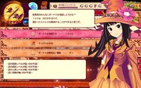 Witch Ring Meister screenshot, image №1875644 - RAWG