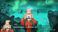 Ghost Road Awakening screenshot, image №3988817 - RAWG