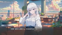 心所向往的北极星 screenshot, image №4153780 - RAWG