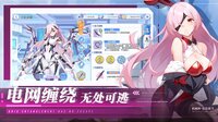 美少女战姬-二次元.卡牌.游戏 screenshot, image №4154710 - RAWG