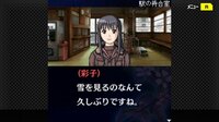 G-MODEアーカイブス+ 探偵・癸生川凌介事件譚 Vol.11「あねの壁」 screenshot, image №3884172 - RAWG