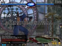 Dead or Alive Online screenshot, image №480163 - RAWG