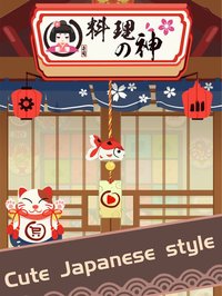 SushiMaster-FoodDefense screenshot, image №1723118 - RAWG