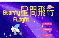 Starry Flight screenshot, image №2248021 - RAWG