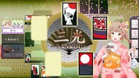 Koi-Koi Japan [Hanafuda playing cards] screenshot, image №1322765 - RAWG