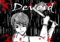 Devoid (TanugiSama) screenshot, image №3131083 - RAWG
