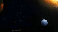 Hrust screenshot, image №2736458 - RAWG