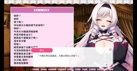 与从画面中出来的我推Vtuber的同居生活 想跟庶民派的吸血鬼大小姐签下契约 screenshot, image №4179513 - RAWG