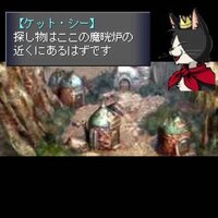 Before Crisis: Final Fantasy VII screenshot, image №3735208 - RAWG