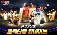 컴투스프로야구 for 매니저 LIVE 2018 screenshot, image №1528170 - RAWG