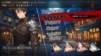 Dungeon Desire: The Sleepless City of Runeheim screenshot, image №4159630 - RAWG