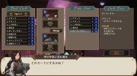DUNGEON WALK2－混沌の神々－ screenshot, image №4009119 - RAWG