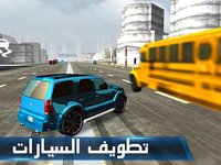 شارع الموت - Death Road screenshot, image №1510260 - RAWG