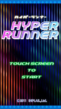 HyperRunner screenshot, image №1773415 - RAWG