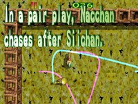 Pitter-Patter Nacchan screenshot, image №1995800 - RAWG