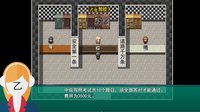 BeiJing Courier Simulator screenshot, image №1928004 - RAWG