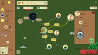 旅者 Travelers screenshot, image №3021499 - RAWG