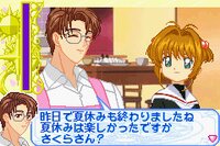 Cardcaptor Sakura: Sakura Card Hen ~Sakura to Card to O-Tomodachi~ screenshot, image №3271736 - RAWG