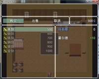 Looking_for_food screenshot, image №1609105 - RAWG