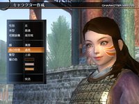 Dynasty Warriors: Online screenshot, image №455371 - RAWG