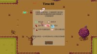 One Minute One Slime screenshot, image №2364995 - RAWG