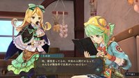 Atelier Shallie: Alchemists of the Dusk Sea screenshot, image №618908 - RAWG