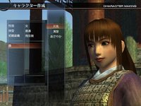 Dynasty Warriors: Online screenshot, image №455340 - RAWG