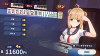 雀夢麻雀(Mahjong Dream) screenshot, image №4183722 - RAWG
