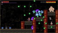 Super Robot Ninja Girl screenshot, image №1016771 - RAWG