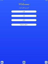 نشرة اللعب screenshot, image №3429614 - RAWG