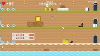 A Simple Birck Game screenshot, image №2932179 - RAWG