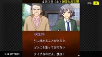 G-MODEアーカイブス+ 探偵・癸生川凌介事件譚 Vol.17「御堂丸邸事件」 screenshot, image №4247870 - RAWG
