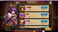 PAPA Three Kingdoms screenshot, image №3252694 - RAWG