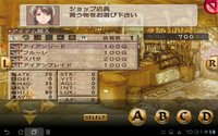 RPG ブレイジング ソウルズ アクセレイト screenshot, image №1358889 - RAWG