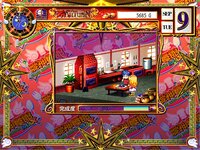 愛神餐館MAX screenshot, image №3961119 - RAWG