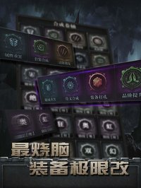 大祭师 - 经典策略挂机独立游戏 screenshot, image №1941212 - RAWG