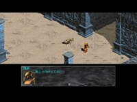 Relics: The Recur of Origin screenshot, image №4223041 - RAWG