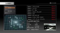 Armored Core 4 screenshot, image №272813 - RAWG