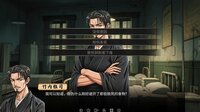谍影：余烬 screenshot, image №4255418 - RAWG
