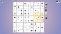 Symbol Sudoku screenshot, image №3615503 - RAWG