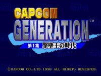 Capcom Generation 1: Dai 1 Shuu Gekitsuiou no Jidai screenshot, image №3911065 - RAWG