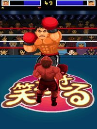 Rush Boxing screenshot, image №2166567 - RAWG