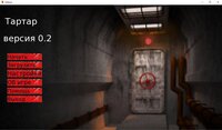 Tartarus (itch) (skazitel) screenshot, image №3069124 - RAWG