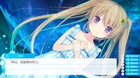 Aokana - Four Rhythms Across the Blue - EXTRA1 screenshot, image №3965374 - RAWG