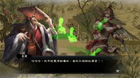御俠客 Wuxia Master screenshot, image №1618165 - RAWG