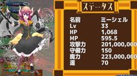 ランブルバースト screenshot, image №4217106 - RAWG