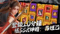 Mortal Cultivation Biography screenshot, image №4208625 - RAWG
