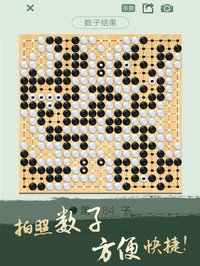 腾讯围棋（野狐） screenshot, image №2033219 - RAWG